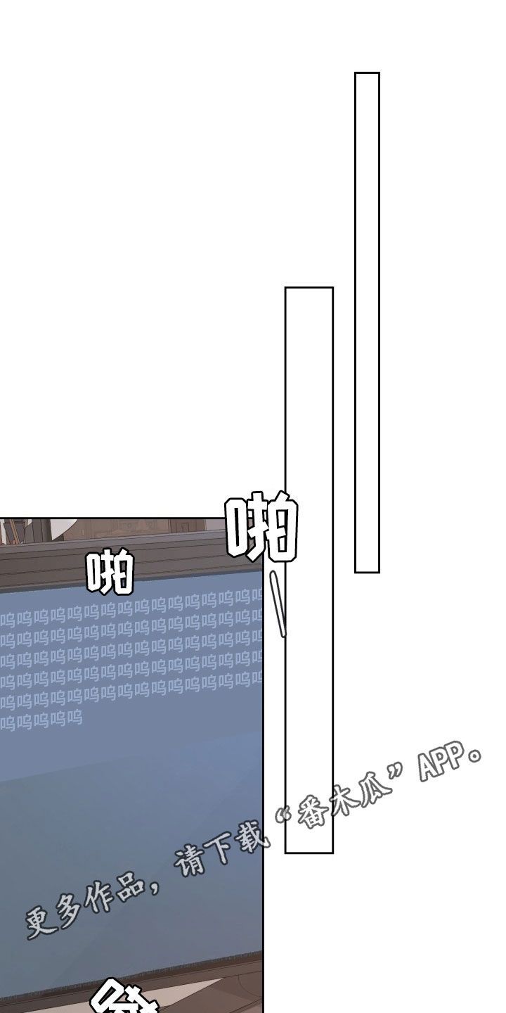 危险捕捉的英文漫画,第35话1图