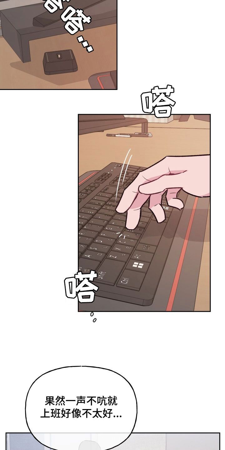 危险捕捉韩漫作者漫画,第35话2图