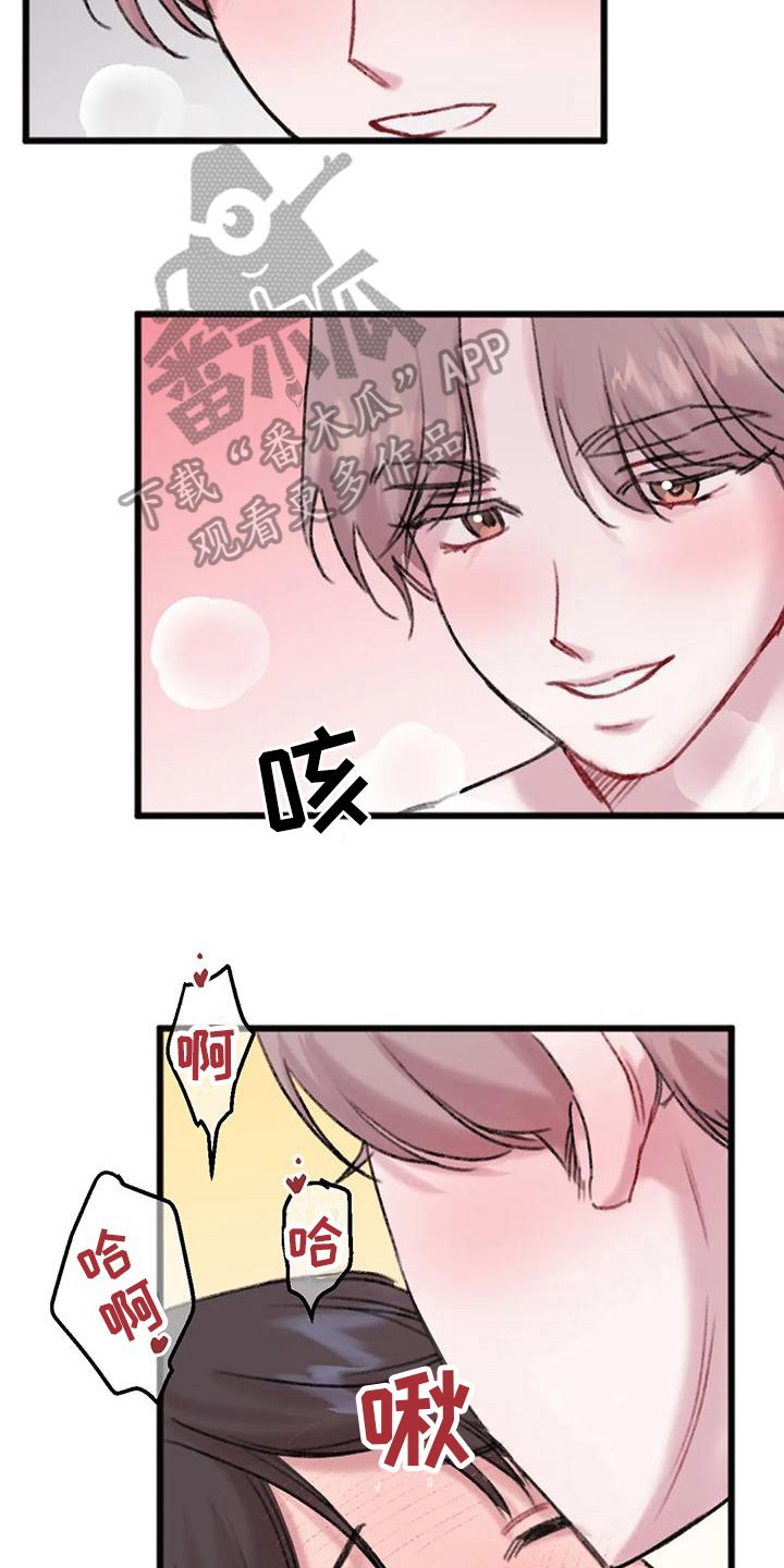 你喜欢我吗英文怎么说漫画,第16话3图