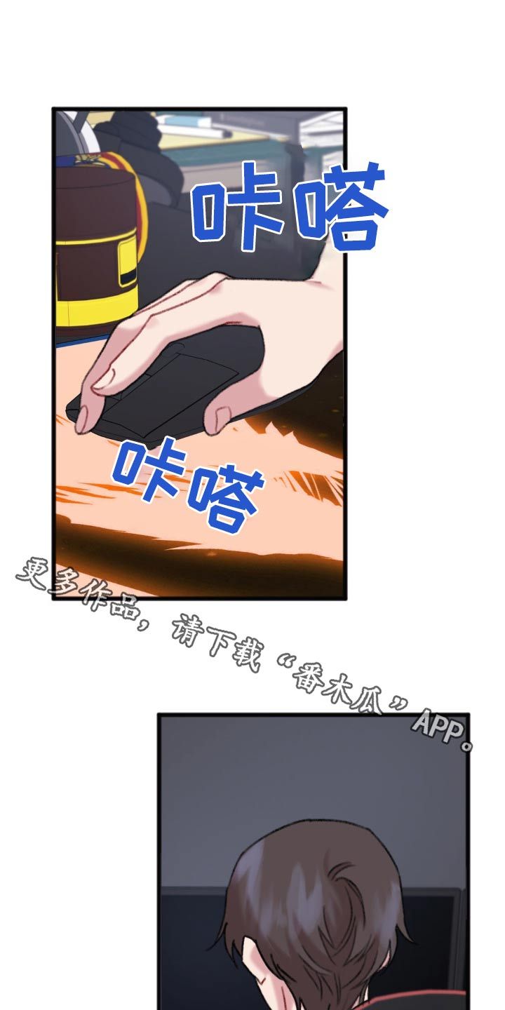 你喜欢我吗汪苏泷漫画,第66话1图