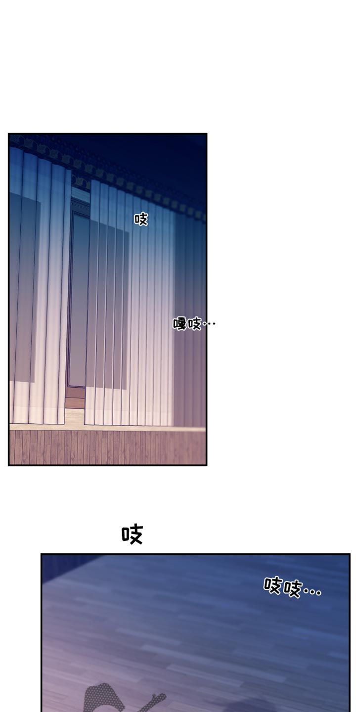 隔壁的男人漫画,第49话1图