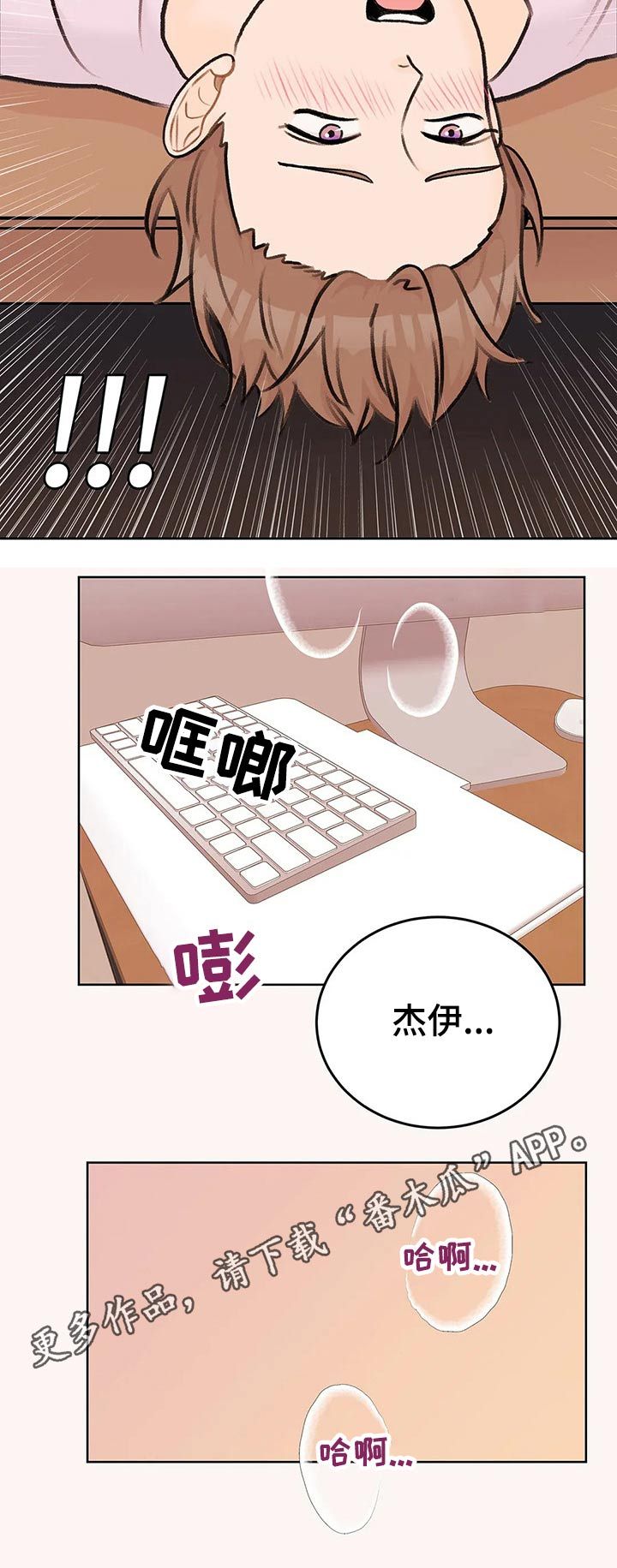 直播吧漫画,第38话1图