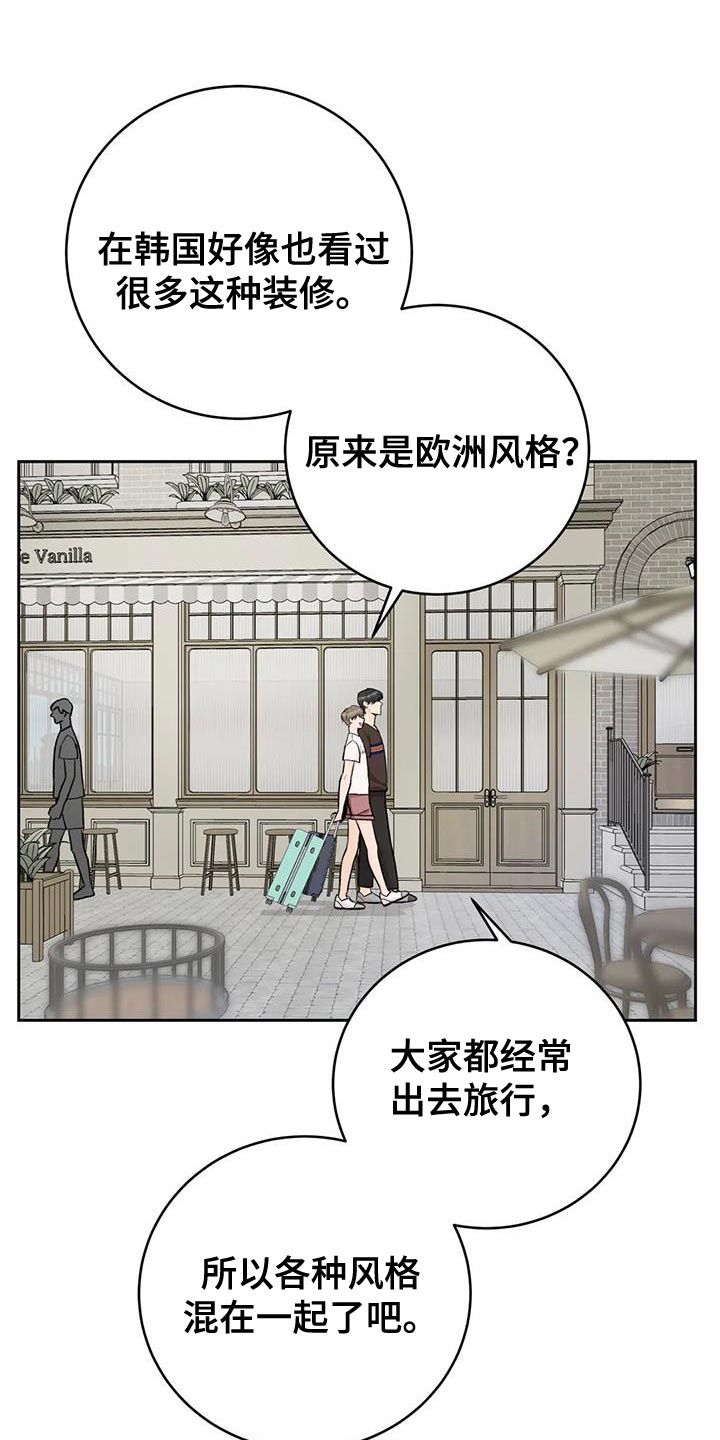 爱直播tv版官网下载漫画,第96话5图