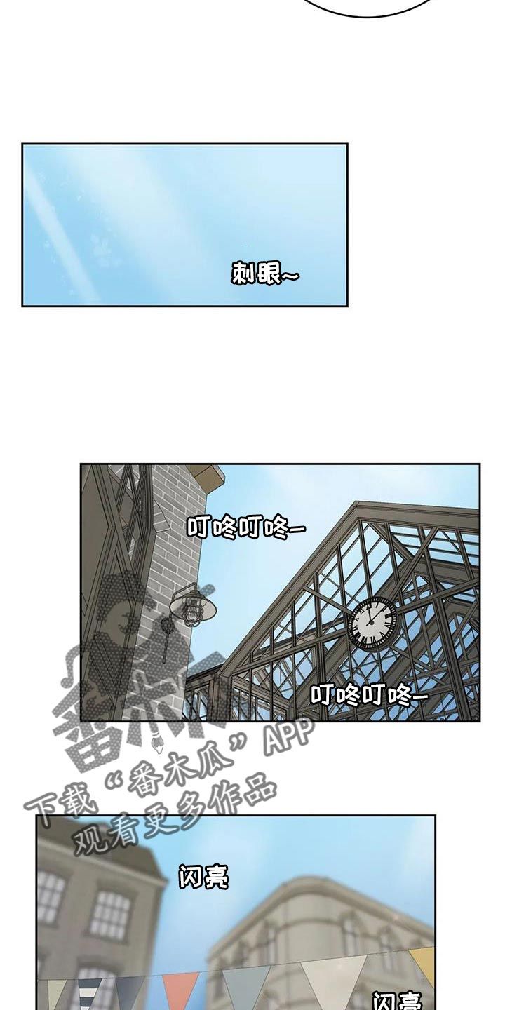 爱直播tv版官网下载漫画,第96话2图