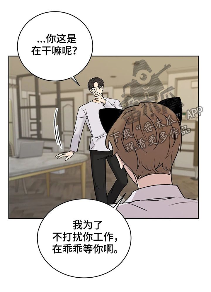 爱直播tv版官网下载漫画,第26话2图