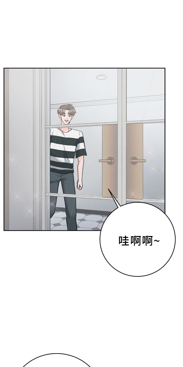 爱直播漫画,第116话3图