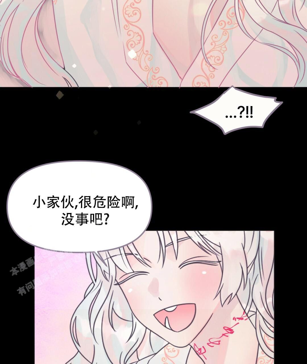 兔兔的小龙宝漫画,第22话4图