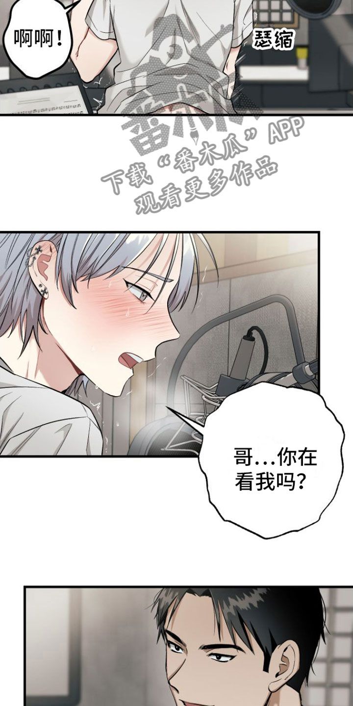 伪装催眠漫画,第6话3图