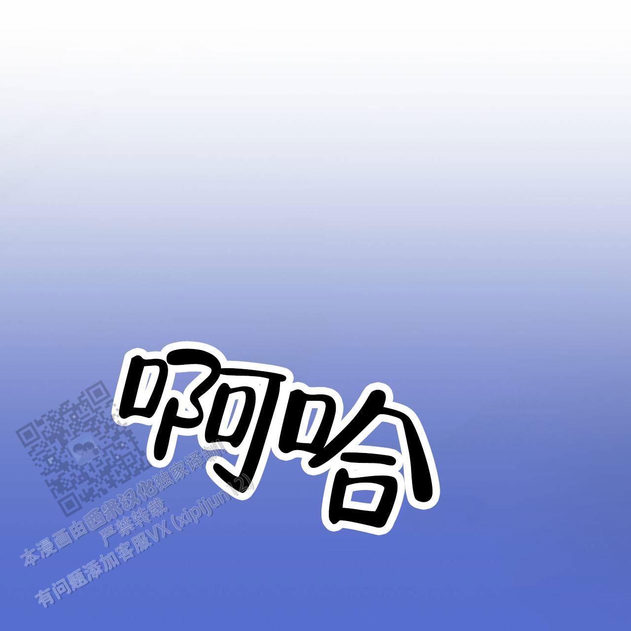 让司令给我买戒指的最终计划漫画,第10话4图