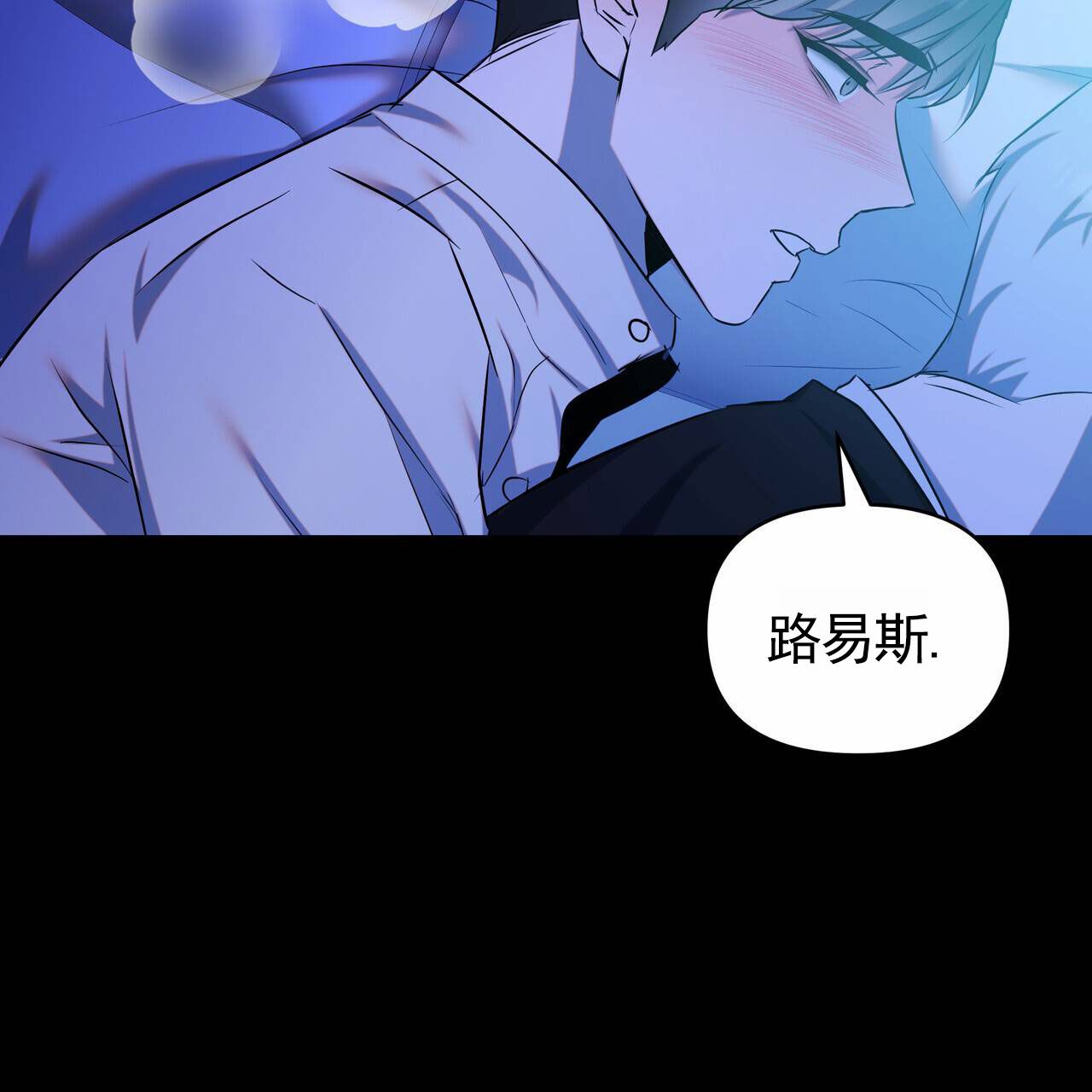 最终计划的英文漫画,第2话1图