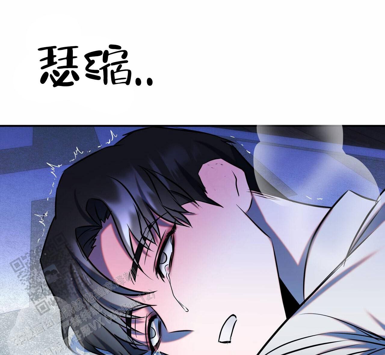 最终计划英语漫画,第4话5图