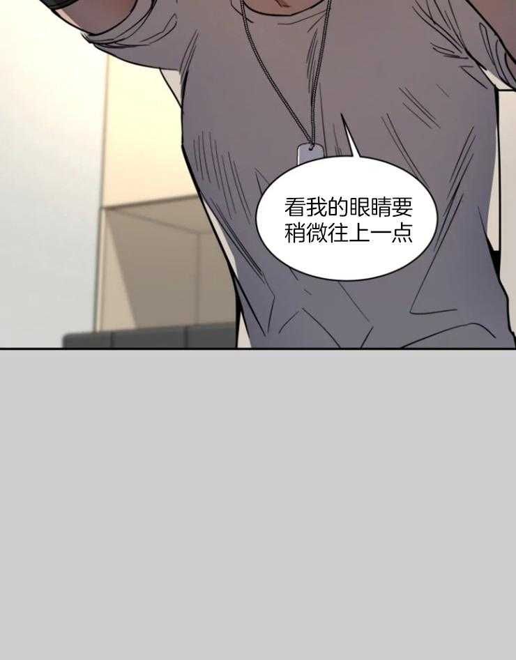 私人飞机包机费用漫画,第154话2图