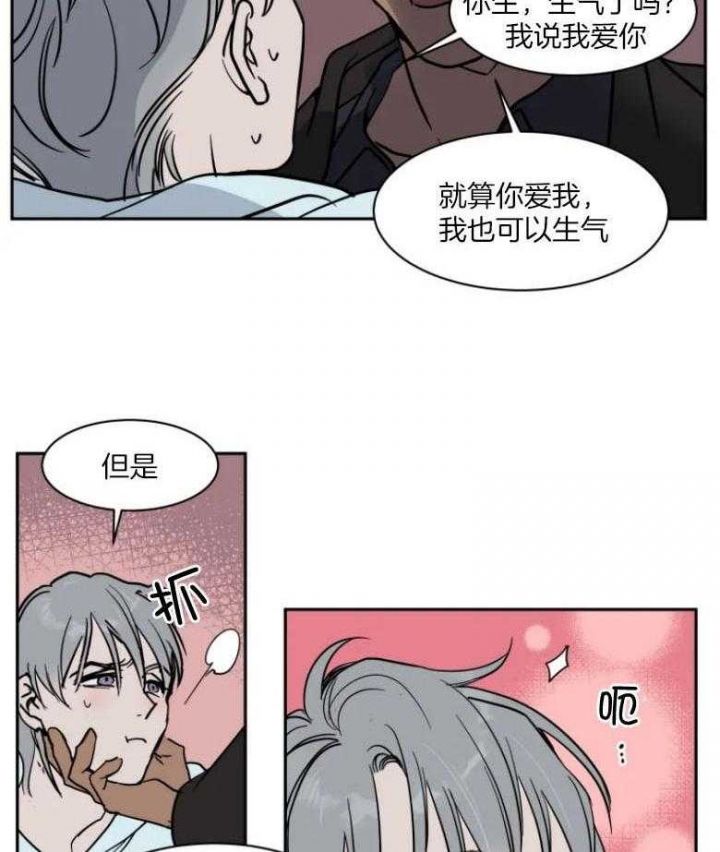 私人飞机价格大全报价漫画,第138话3图