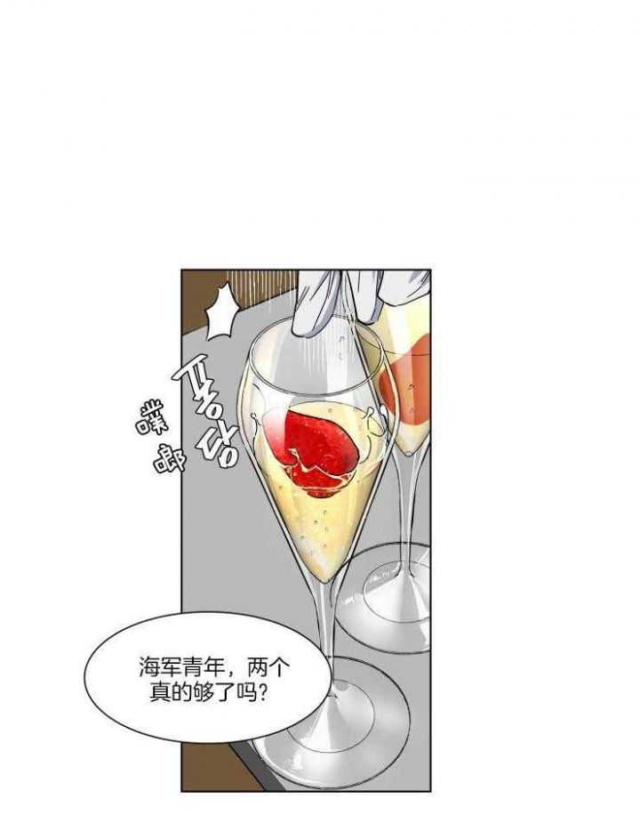 私人绯闻漫画,第70话1图