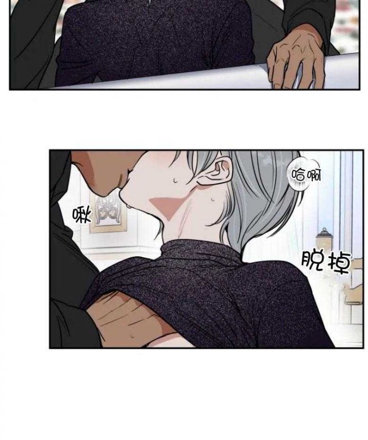 私人飞机包机费用漫画,第128话5图