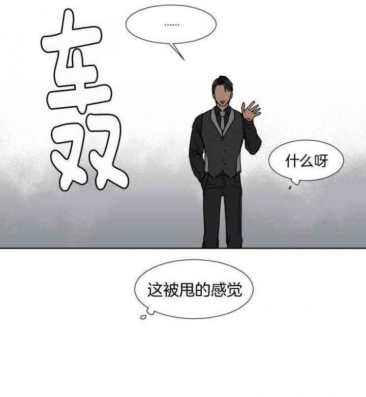 私人飞机包机费用漫画,第40话4图