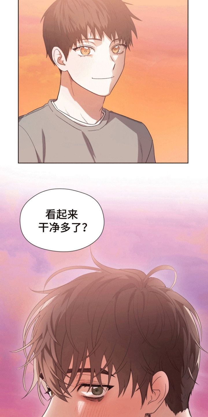 拯救阴暗竹马漫画作者漫画,第8话2图