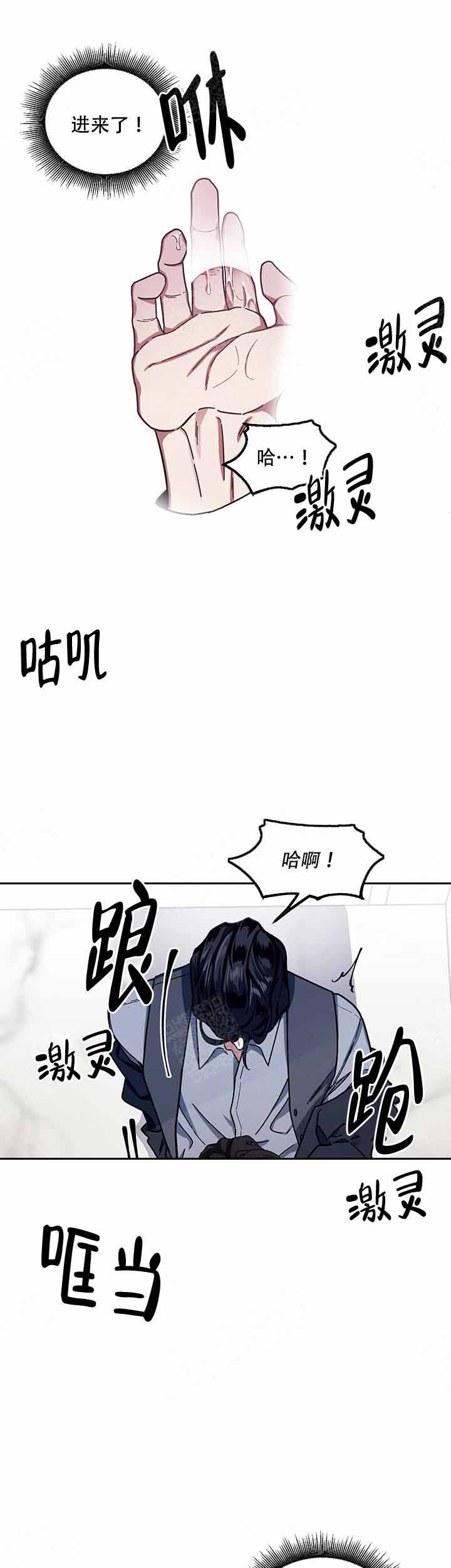 单恋第二季漫画免费完整版漫画,第7话5图