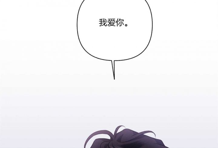 单恋第四章漫画,第108话3图