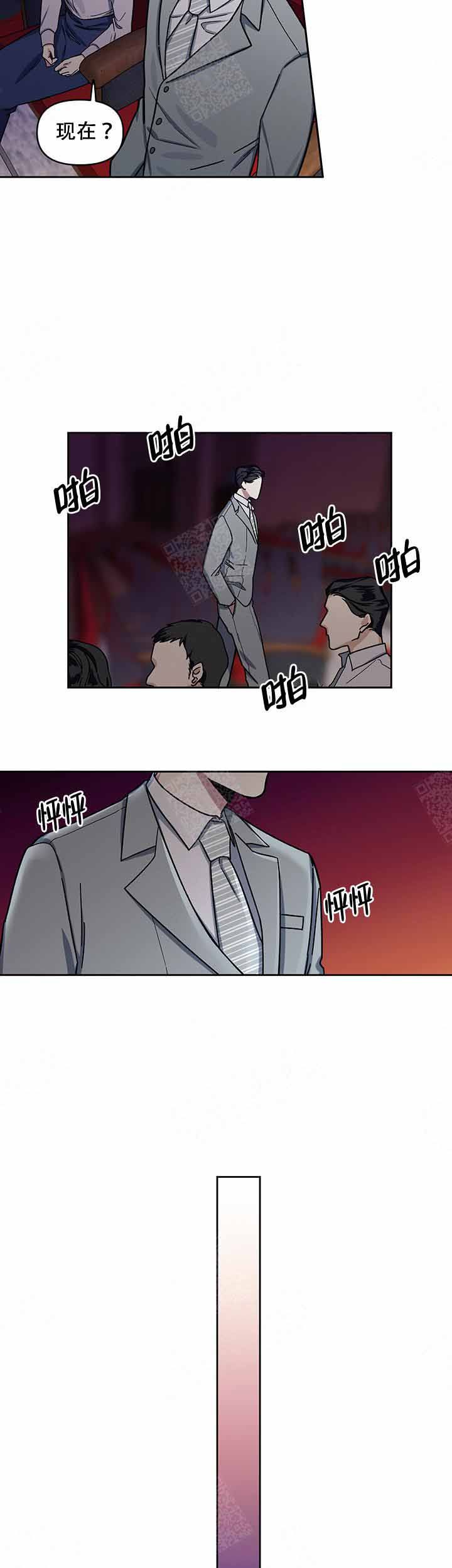 单恋全集剪辑漫画,第11话5图