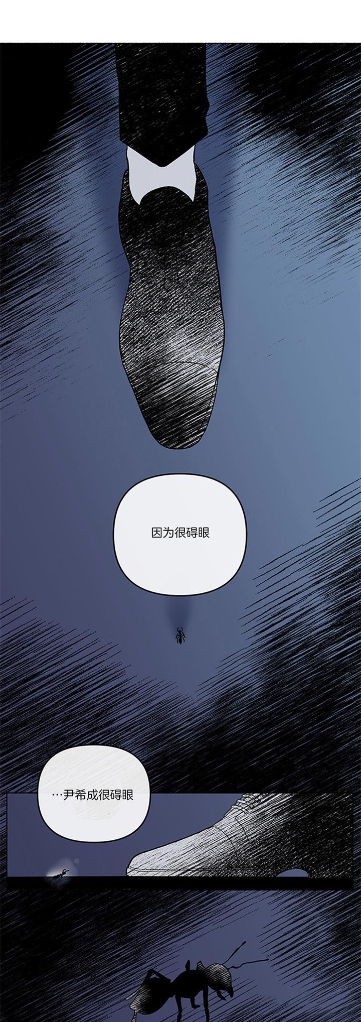 单恋原声带在线观看第二集漫画,第42话3图