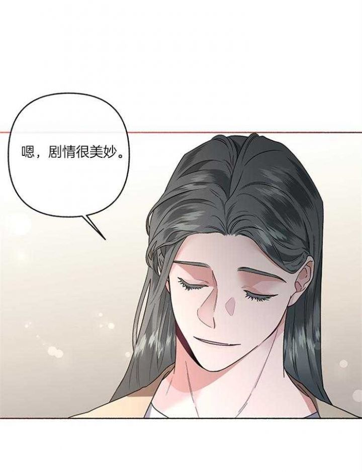 单恋全集剪辑漫画,第56话1图