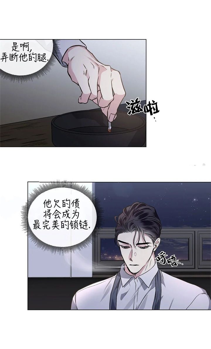 单恋全集剪辑漫画,第89话1图