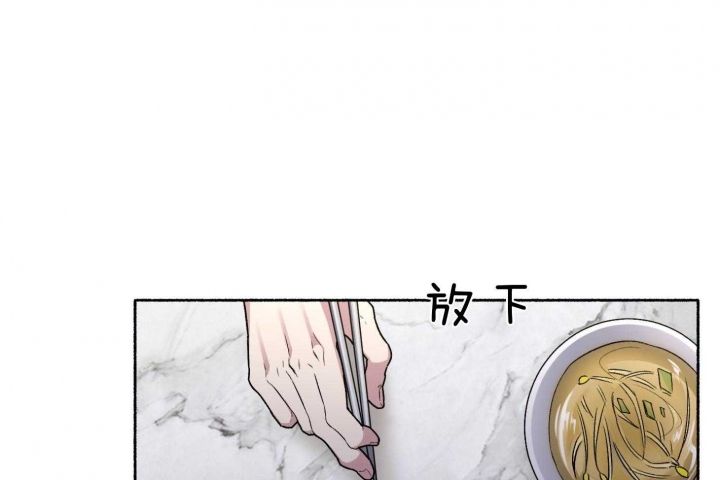 单恋第四章漫画,第63话3图