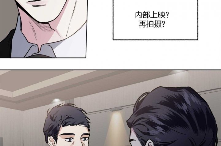 单恋全集剪辑漫画,第77话5图