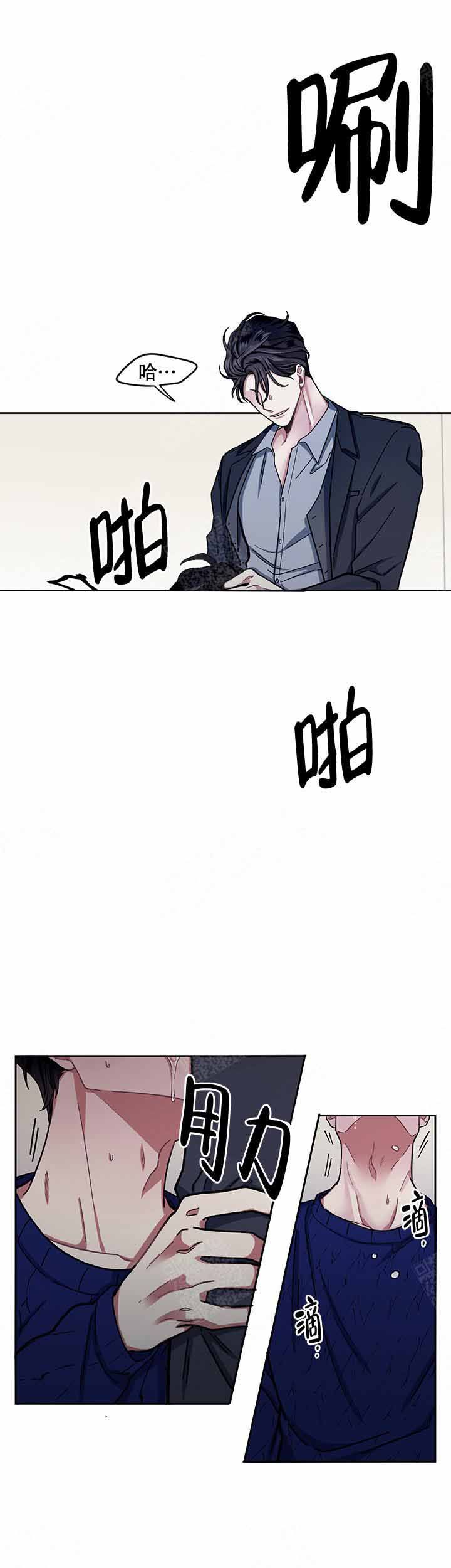 单恋第二季漫画免费完整版漫画,第7话1图