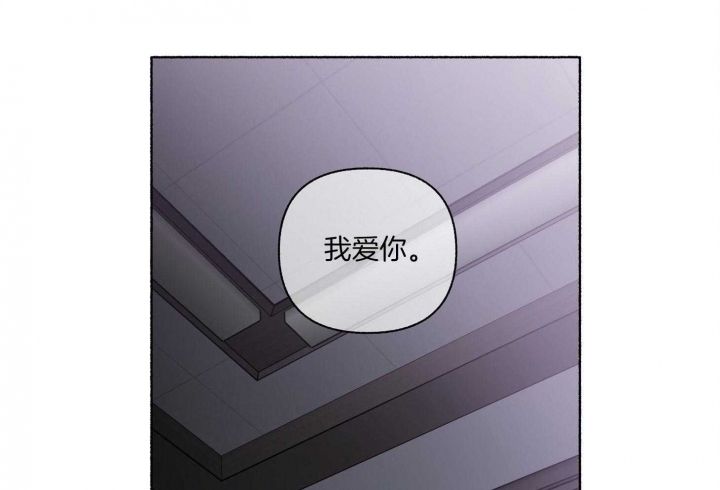 单恋第二季漫画免费完整版漫画,第108话1图