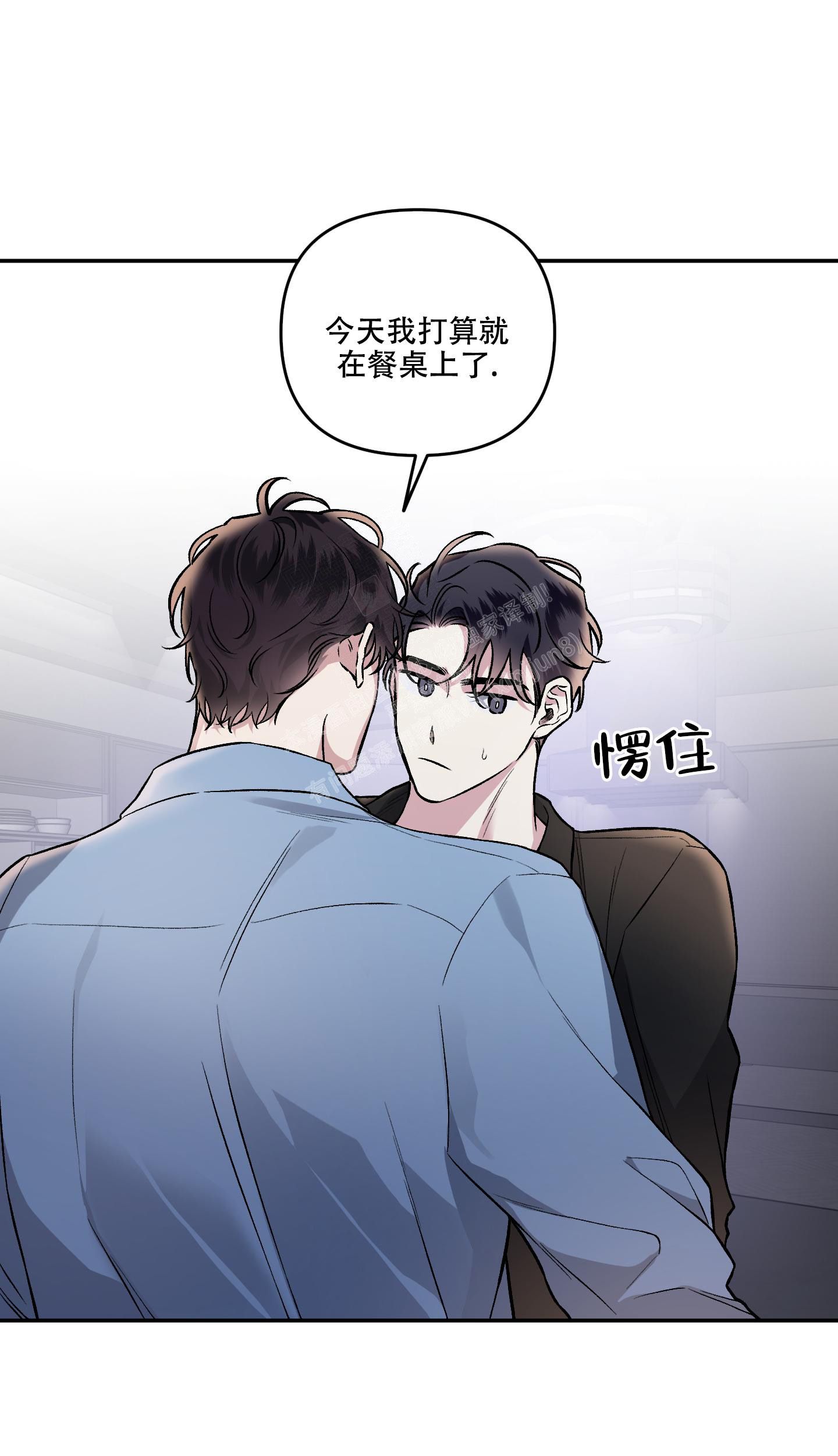 单恋tr漫画,第131话1图