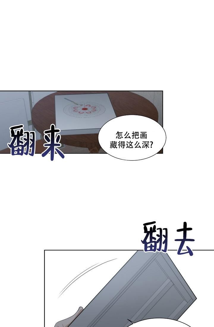 曼哈顿罗曼史漫画,第31话1图