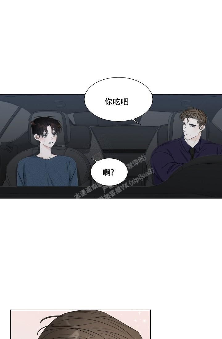 曼哈顿罗曼史漫画,第22话1图