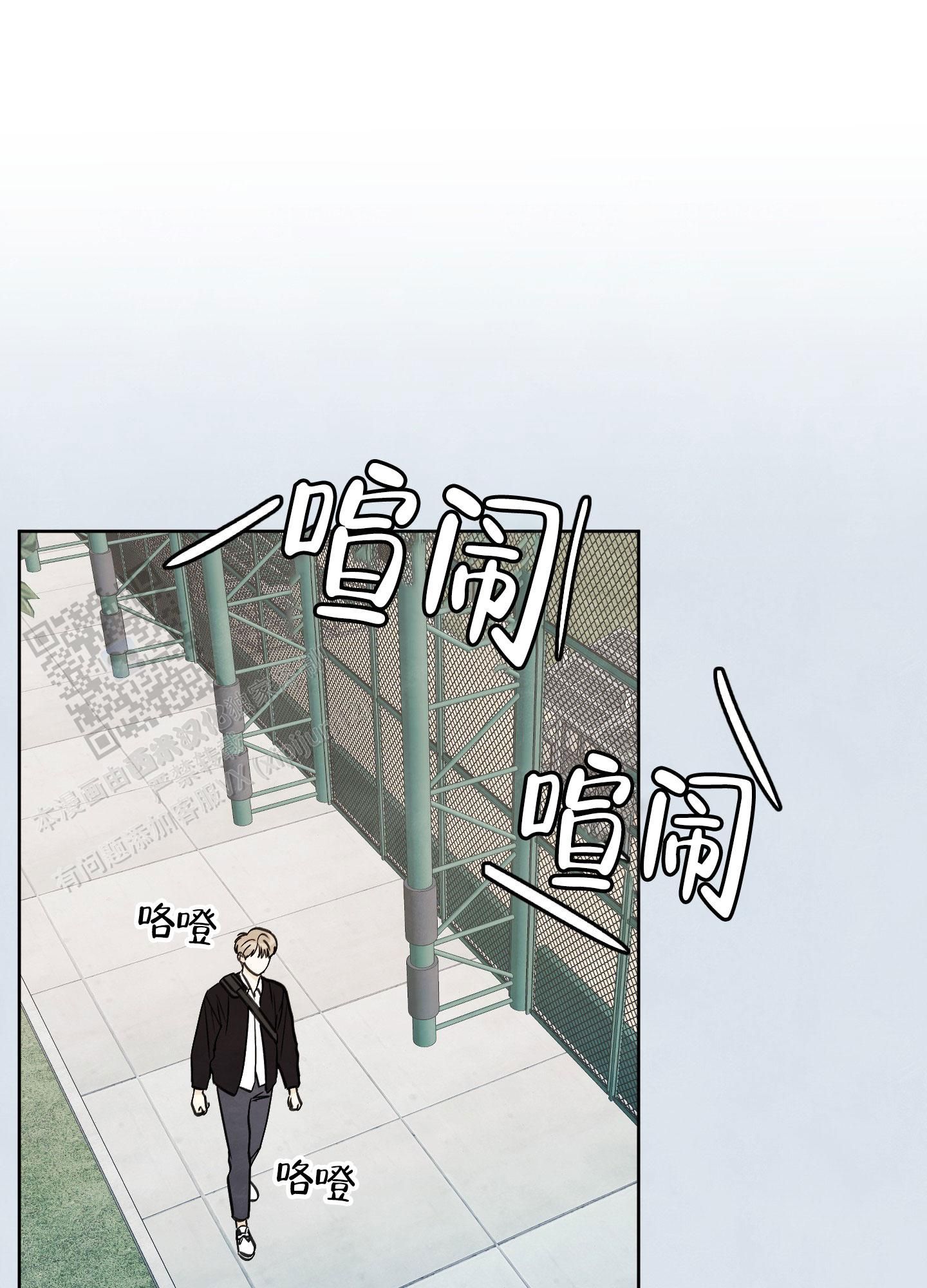 夏末初秋的景色描写漫画,第9话5图