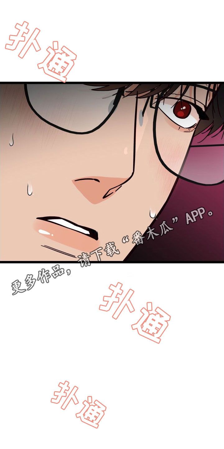 《诅咒之子》漫画,第61话1图