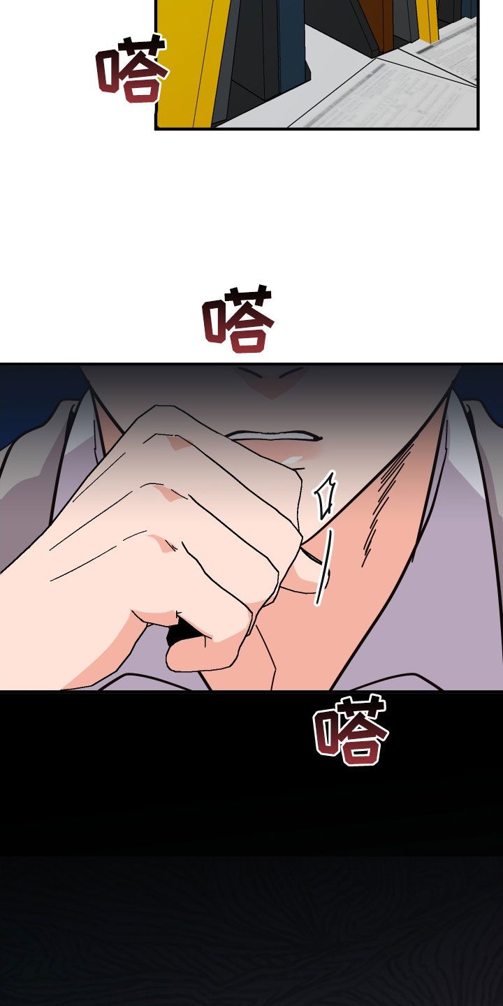 诅咒之恋小说漫画,第52话2图