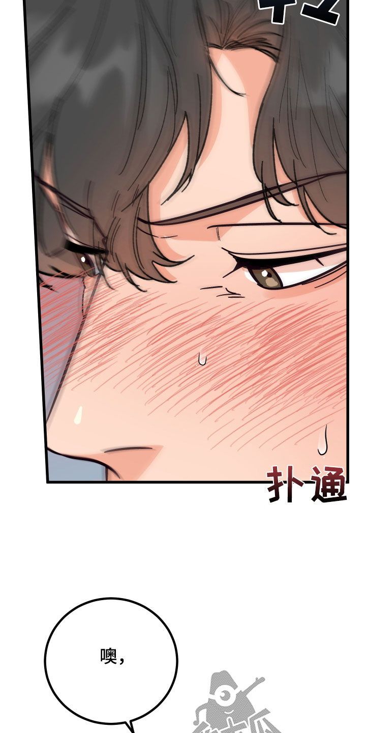 诅咒摇篮光与夜之恋校服漫画,第73话1图