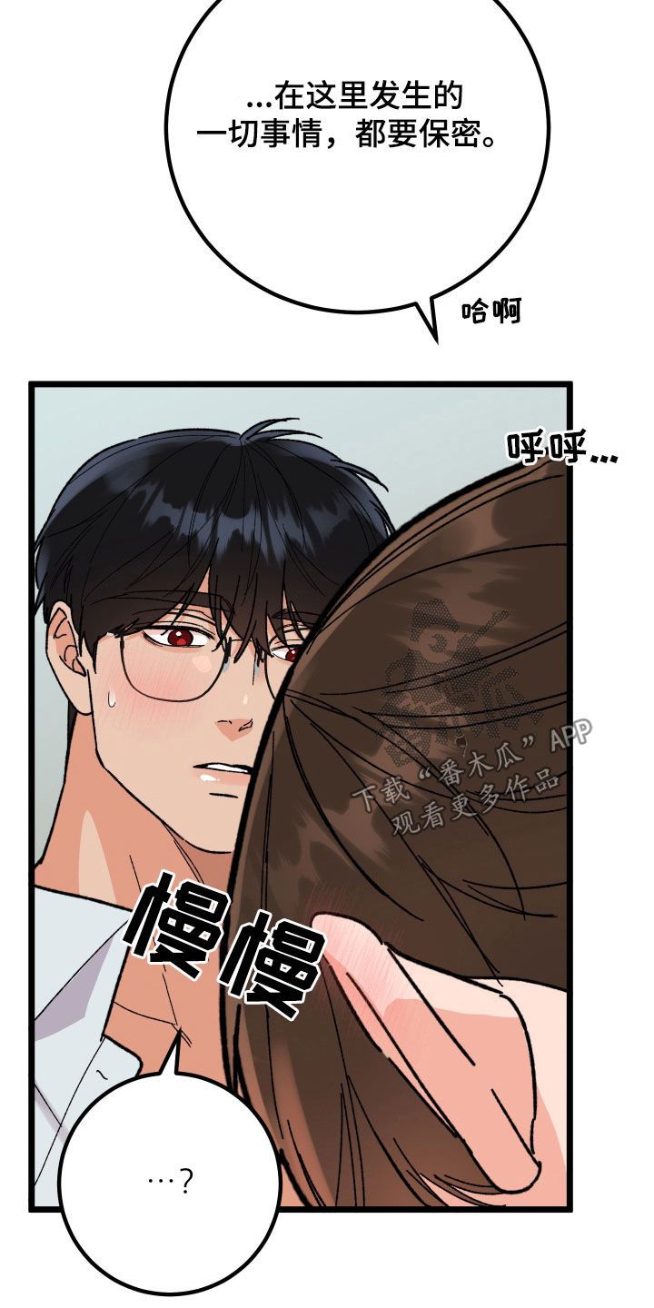 诅咒之剑与海之公主下载百度网盘漫画,第63话4图