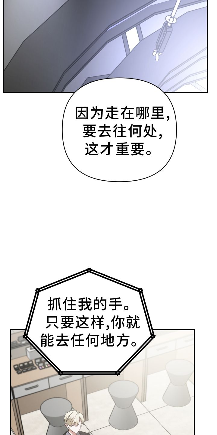 狼人与血族的小说漫画,第106话5图