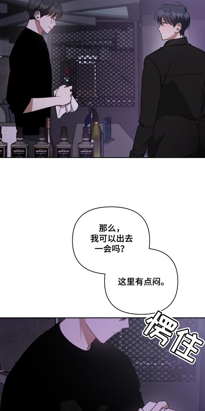 狼人等级和血族等级对比漫画,第77话1图