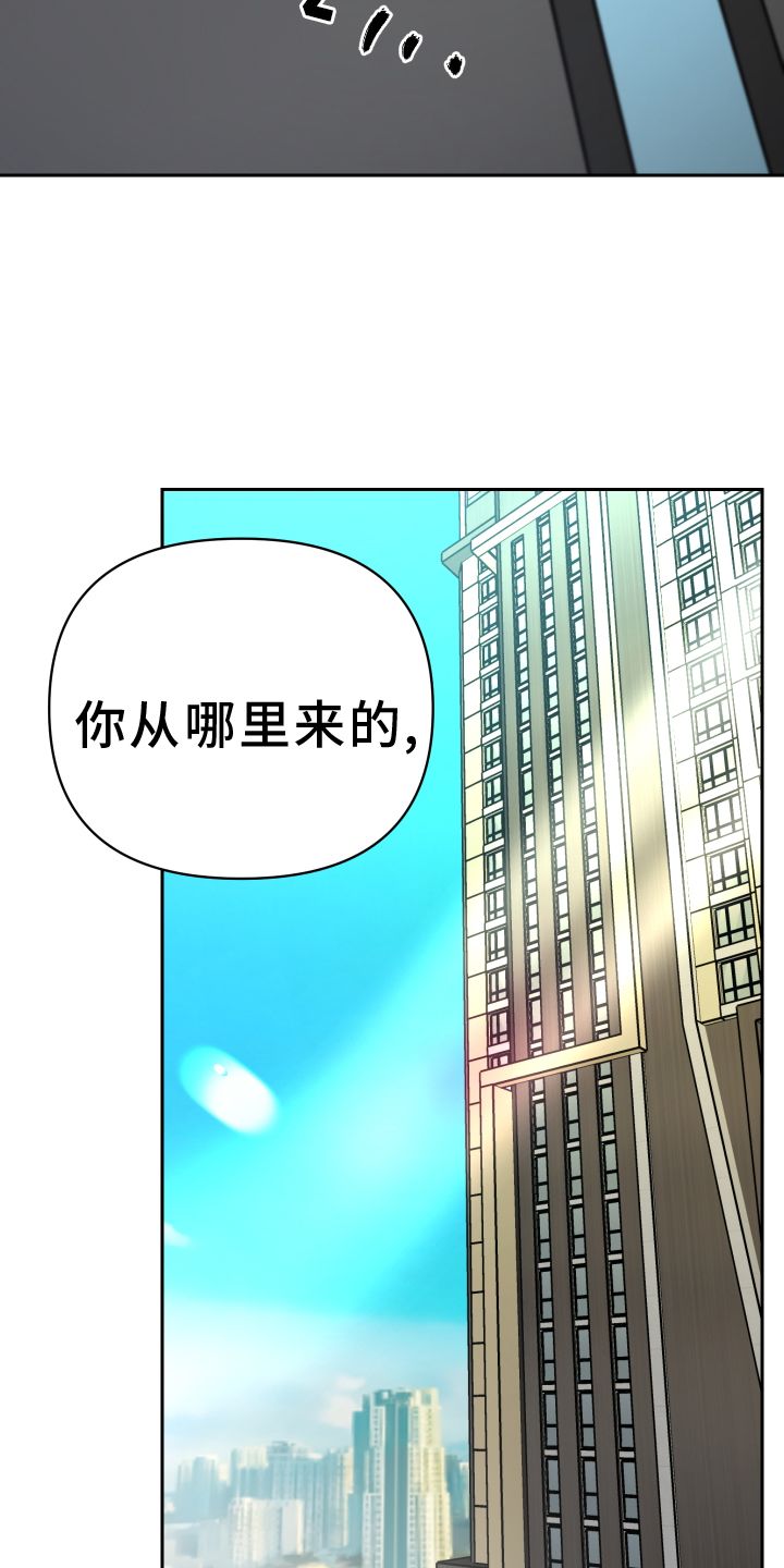 狼人与血族的小说漫画,第106话3图