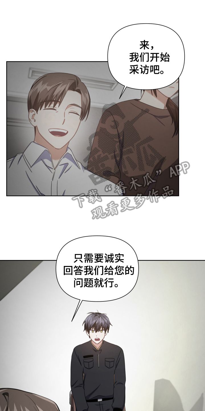 狼人与血族韩漫漫画,第9话1图