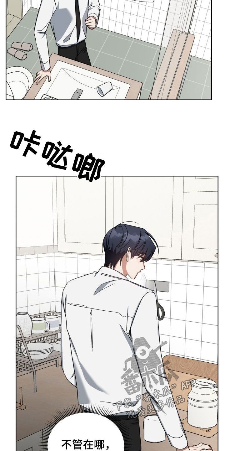 狼人与血族的小说漫画,第56话2图