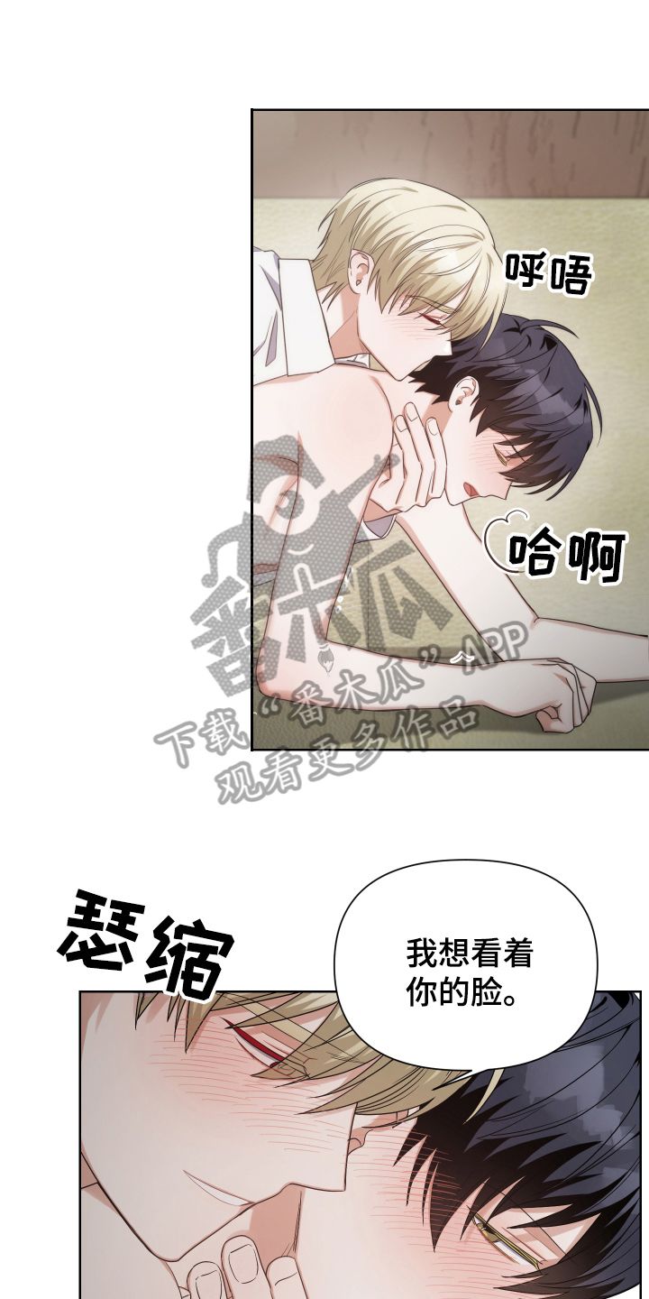 狼人等级和血族等级对比漫画,第13话1图