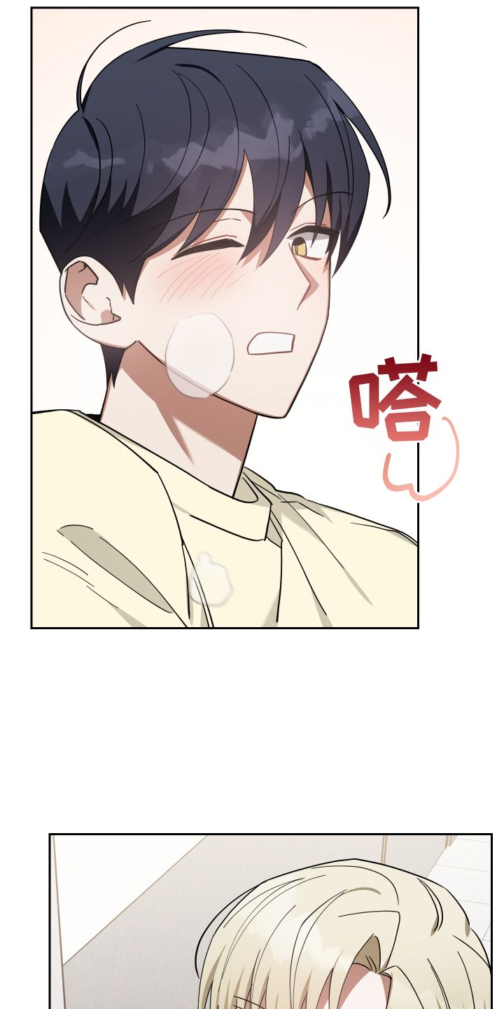 狼人族和吸血鬼漫画,第95话2图