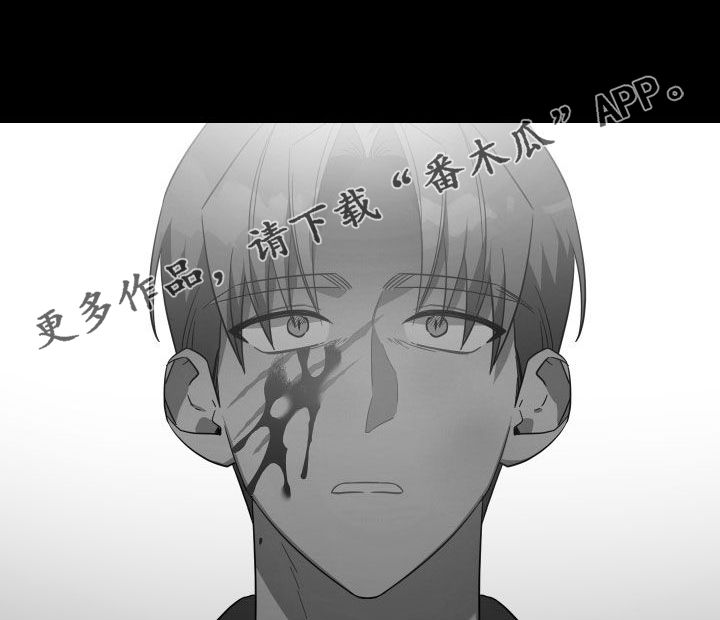 狼人与血族韩漫漫画,第115话1图