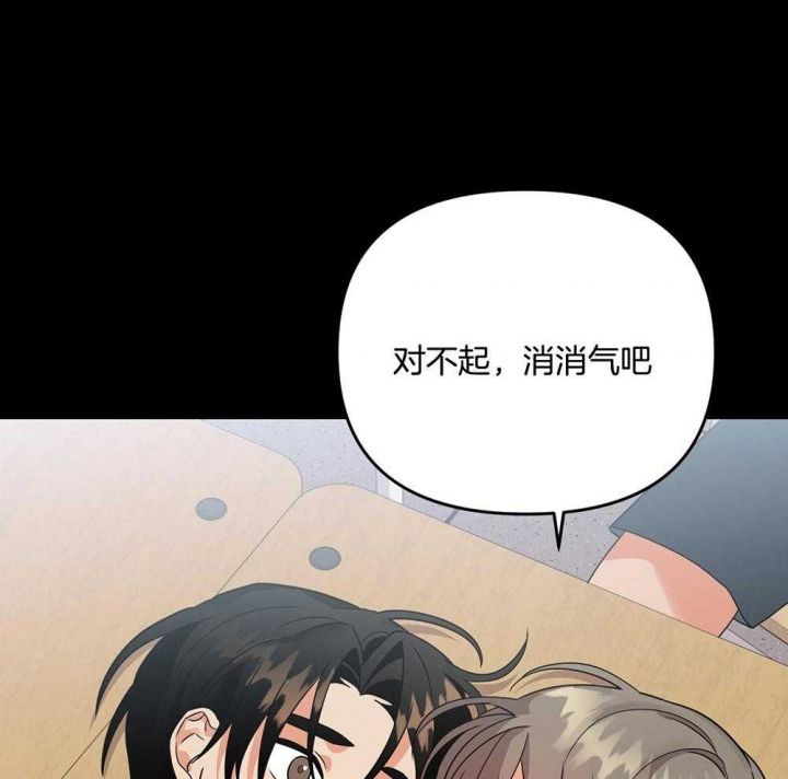 我该死的xxx漫画漫画,第73话5图