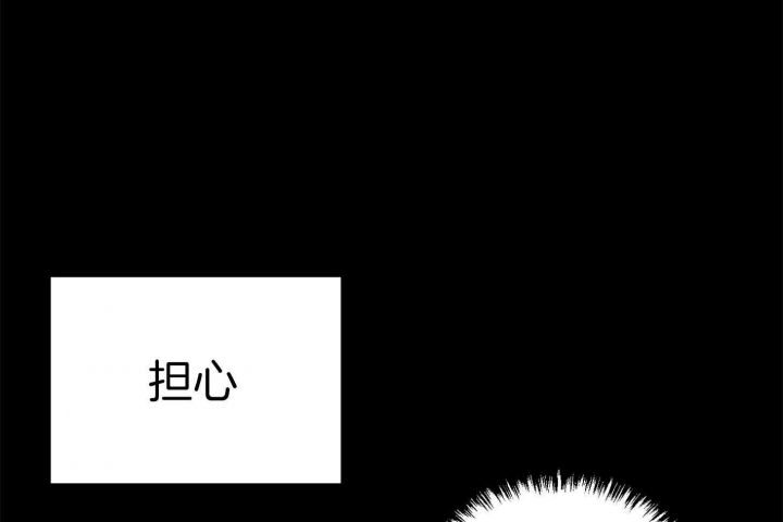 honey trouble漫画,第75话1图