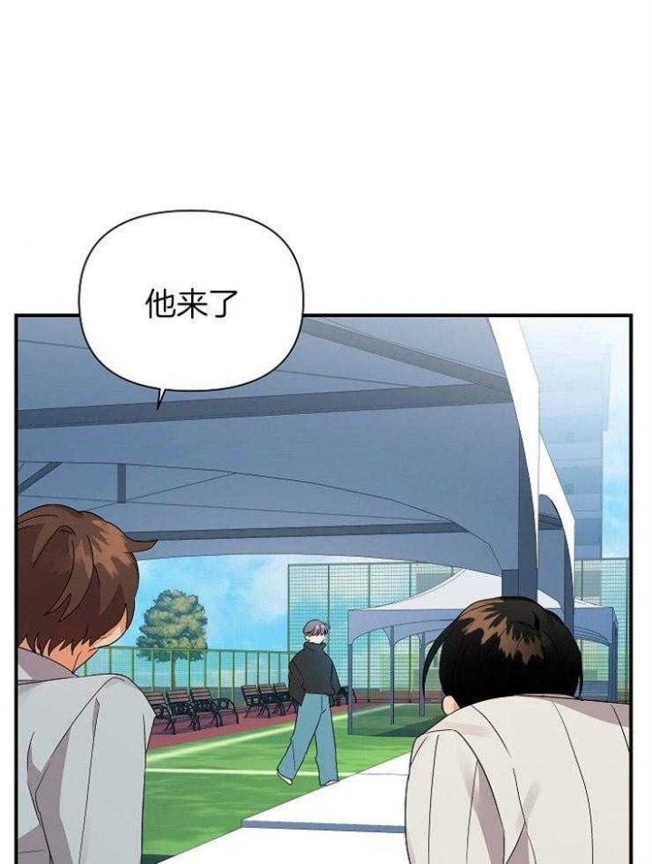 失败的sex漫画,第40话1图